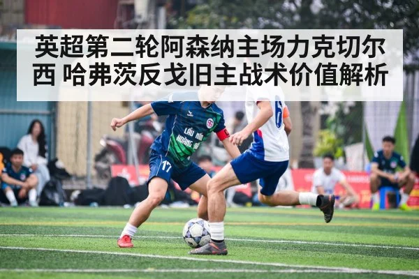 soccer player action